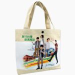 BECT13017-棉帆布行銷宣傳袋